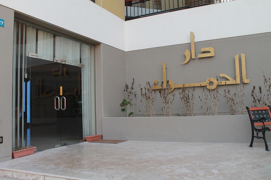 Apartament Al Hamra Plaza Manama Zewnętrze zdjęcie